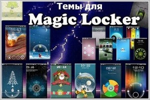    MagicLocker (Android 2.2+)