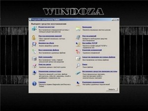 Windows 7 x86/x64 All Original Editions Matros (2012/Rus)