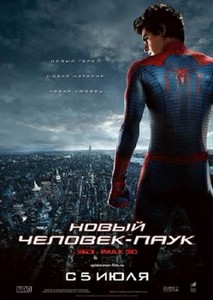  - / The Amazing Spider-Man (2012/TS/700MB)