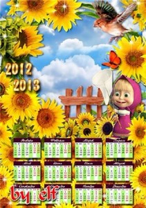 Календарь - рамка на 2012, 2013 год - Маша в подсолнухах