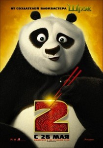 -  2 / Kung Fu Panda 2 (2011/BDRip/1400Mb)