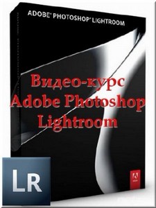 - Adobe Photoshop Lightroom ()