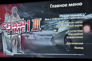 Crash Time 3 / Alarm for Cobra 11: Highway Nights (2009/PAL/RUS/XBOX360)