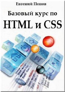    HTML  CSS ()