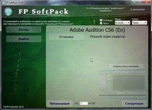 FP SoftPack 12.08 (RUS/UKR/ENG/2012)