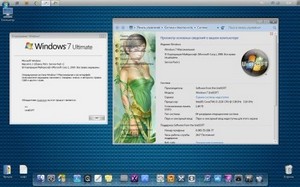 Windows 7 x86 x64 Ultimate & Professional UralSOFT v.8.1.12