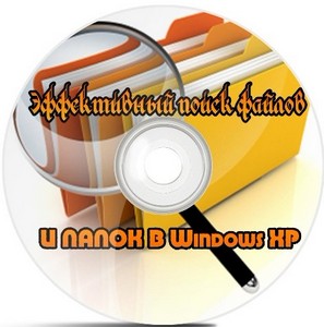       Windows XP (2012) DVDRip