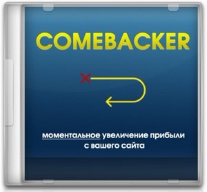  comebacker (2012) DVDRip