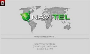 /Navitel 5.5.1.92 (/WinCE/PNA)