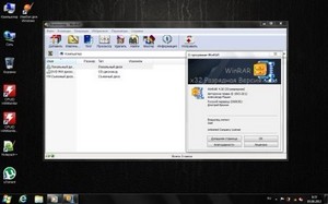 Windows 7 Ultimate SP1 WinAS 05.08.2012 (RUS)