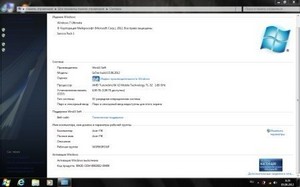 Windows 7 Ultimate SP1 WinAS 05.08.2012 (RUS)