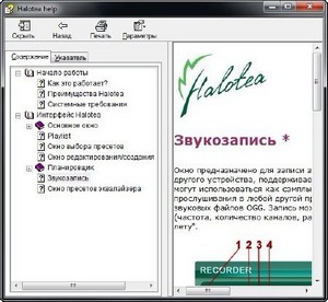 Halotea 1.302. (ML/Rus)