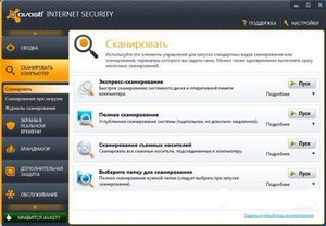 Avast! Internet Security | Antivirus Pro v 7.0.1461 Beta +   2050  (ML|RUS)