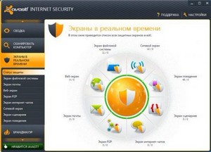 Avast! Internet Security | Antivirus Pro v 7.0.1461 Beta +   2050  (ML|RUS)