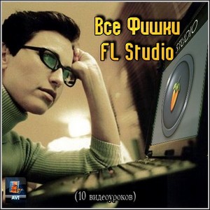   FL Studio (10 )