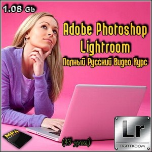 Adobe Photoshop Lightroom -     (43 )