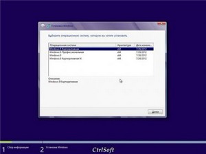 Microsoft Windows 8 RTM x64 AIO CtrlSoft (RUS/ENG/2012)