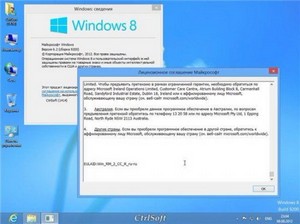 Microsoft Windows 8 RTM x64 AIO CtrlSoft (RUS/ENG/2012)