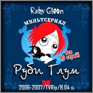   : Ruby Gloom -  40  (2006-2007/TVRip)