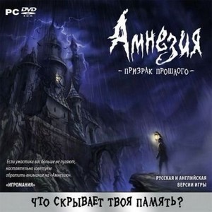 :   / Amnesia: The Dark Descent (2010/RUS/ENG/MULTi6/ ...