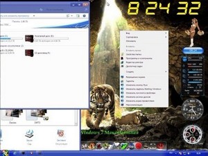 Windows 7  v 0.8.12 5option Tigr (Rus/x32/2012)