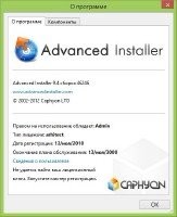 Advanced Installer 9.4 build 46246