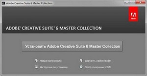 Adobe CS6 Master Collection Update by m0nkrus (2012|RUS|ENG)