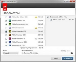 Adobe CS6 Master Collection Update by m0nkrus (2012|RUS|ENG)