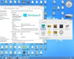  / Gadgets  Windows 8 RTM 6.2.9200.16384 (x86/x64/EN/RU)