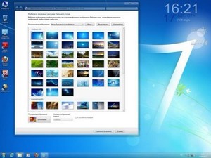 Microsoft Windows 7 Ultimate Ru x86 SP1 NL2 by OVGorskiy (17.08.2012)