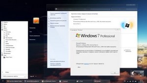 Microsoft Windows 7 SP1 Media Studio 1.4 (86/2012)