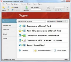 ABBYY FineReader 11.0.102.583 Corporate Edition Portable [MAX-Pack-2012]
