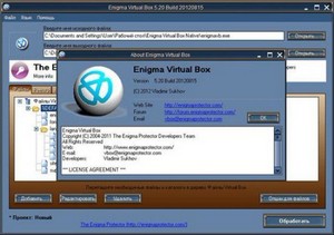 Enigma Virtual Box 5.20 Build 20120815 + Portable ML/Rus