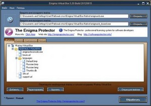 Enigma Virtual Box 5.20 Build 20120815 + Portable ML/Rus