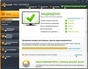 avast! Free Antivirus 7.0.1466 Final
