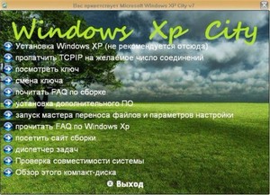 Windows XP Professional SP3 x86 City v7 (2012/RUS)