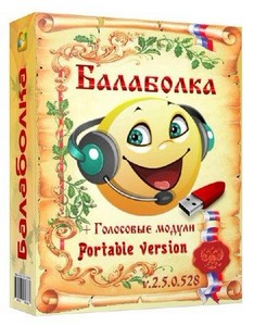 Balabolka /  2.5.0.528 ML/Rus Portable by Maverick (  ...