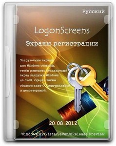 LogonScreens 12.03 (/20.08.2012)