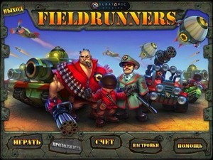 Fieldrunners (2012/Rus)