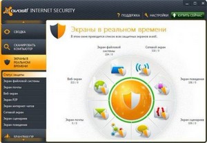 Avast! Internet Security / Antivirus Pro 7.0.1466 Final +   2050 