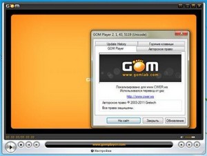 GOM Player 2.1.43 Build 5119 Final Rus Portable by Valx