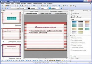 OpenOffice.org 3.4.1 Final Portable Rus