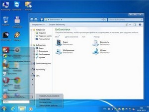 Windows 7 Ultimate SP1 86 by Loginvovchyk + soft ( 2012)