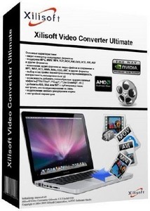 Xilisoft Video Converter Ultimate 7.5.0. Build 20120822. + RUS