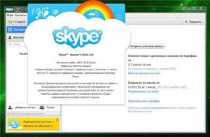 Skype 5.10.66.116 Portable by Valx