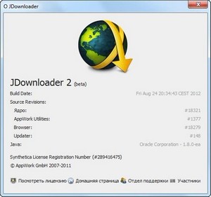 Jdwnlder 2.0 Beta