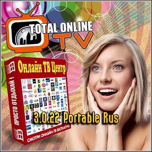 Онлайн ТВ Центр : Total Online TV 3.0.22 Portable Rus