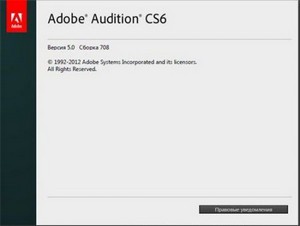 Adobe Audition CS6 5.0 build 708 Rus Portable by punsh