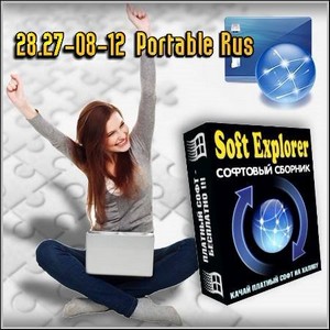 Soft Explorer 28.27-08-12 Portable Rus