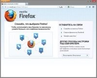 Mozilla Firefox 15.0 Final 